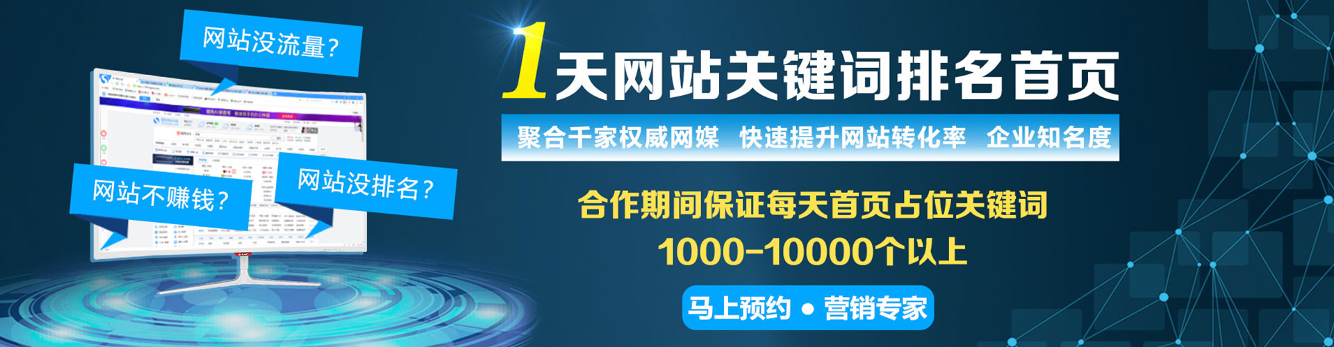 涞水百度充值高返点